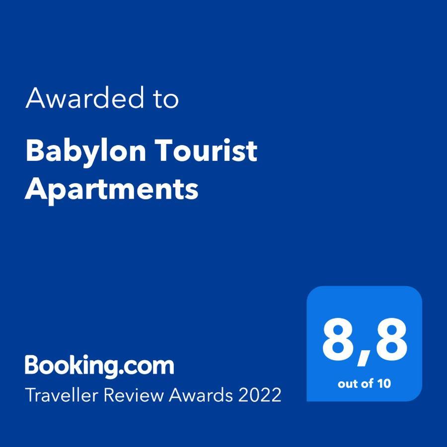 بينالماذينا Babylon Tourist Apartments المظهر الخارجي الصورة